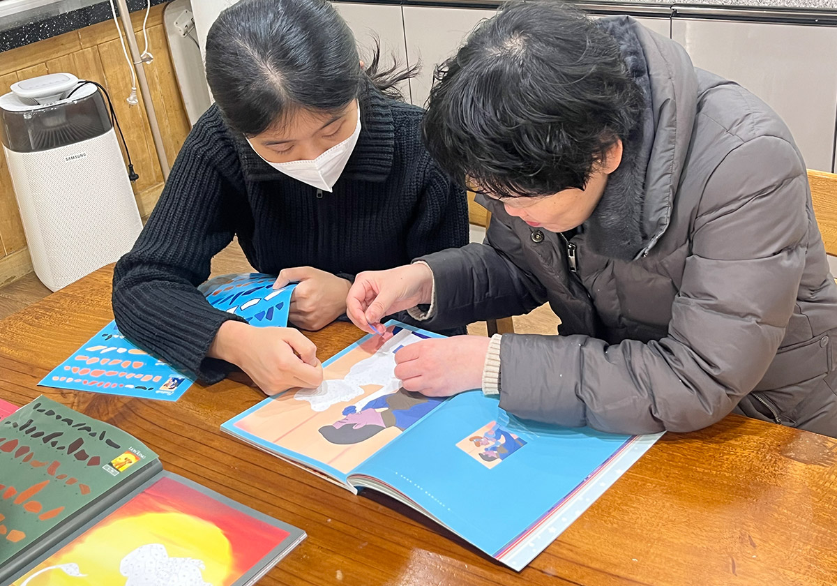 감정 이해·표현